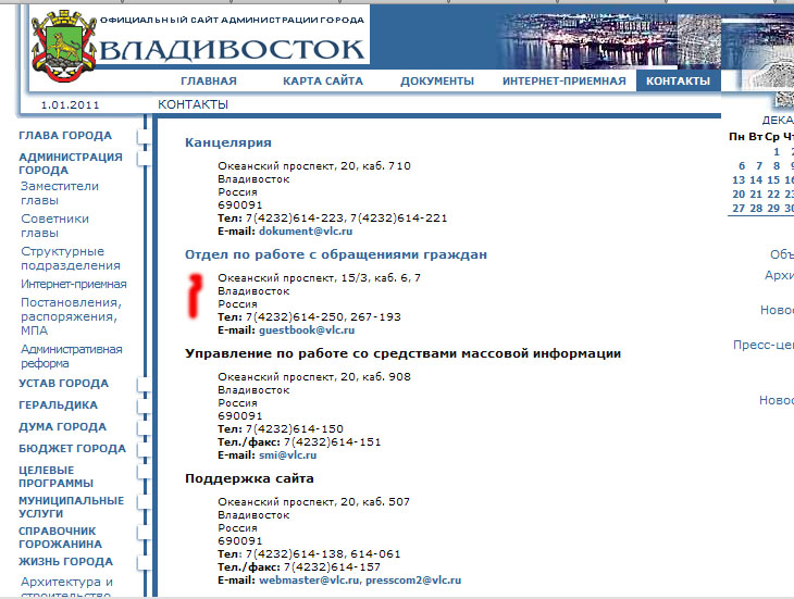 материалы способны почтовой индекс быстро найти всего, хочется заранее