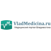 Медицинский портал Владивостока